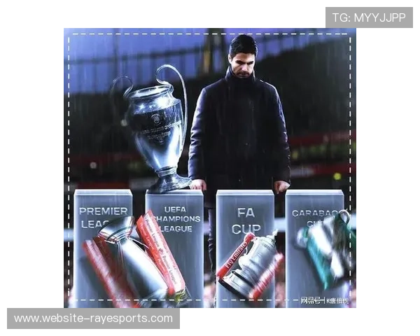 阿尔特塔展现战术智慧 带领阿森纳欧冠连胜弥补英超强敌失分