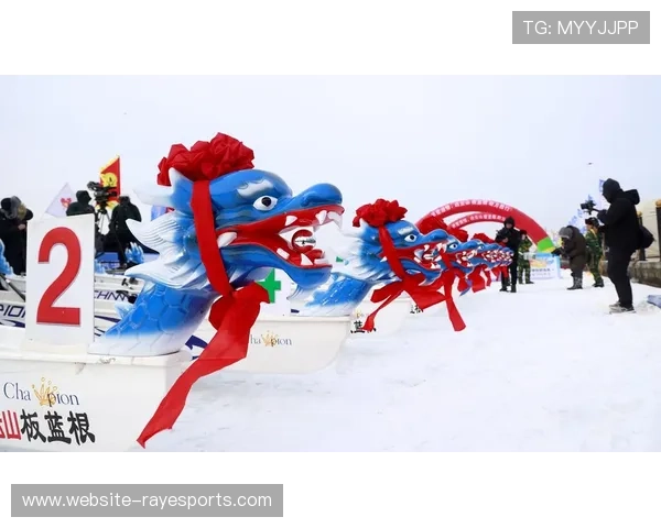 冰上龙舟赛发展历程：从民间娱乐到规范化赛事